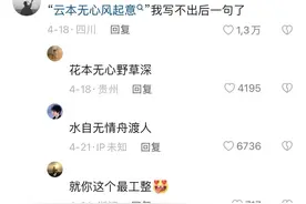 那些仅半句就封神的句子图片