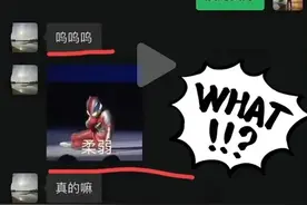 陈牧驰：呜呜呜柔弱.jpg 于适陈星旭受工伤 网友不忍直视大呼真膈应图片