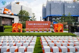 南宁五象奇妙戏剧生活节暨轨道云著示范区开放盛典 邀全城一起，初见全优生活！图片
