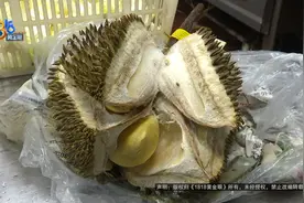 赔了！花两千多在知名超市买到假“猫山王”后续，退一赔三图片