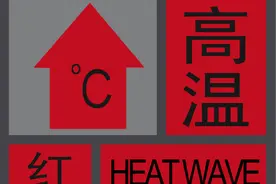 远红外线虽好，不当使用会损害健康！到底怎么用才是安全的。图片
