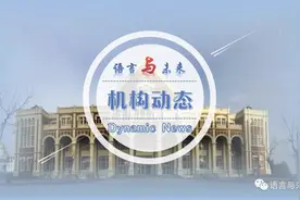 第四届“外教社·词达人杯”全国大学生英语词汇能力大赛 一号通知图片