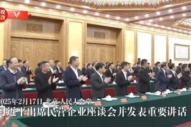 超高规格座谈会，90后上桌了！图片