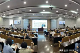 我校举办“融入‘大思政’格局：基于系统思维的教师教学基本功提升”专题培训图片