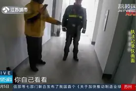 机智!外卖小哥用一杯奶茶救下轻生女子图片