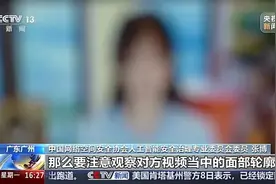 重要提醒！这种照片不要随便发图片