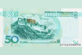 这种在用的50元纸币最高价值已达1000元！而且还能从银行兑换出来图片