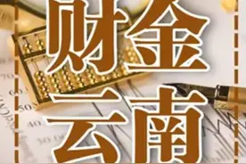 云南统调日发电量连创新高图片