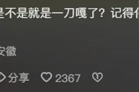 美国男子侵害14岁少女，被判50年和物理阉割，评论区网友炸开锅了图片