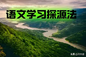 《桃花源记》，陶渊明为何还“配套”另写一首《桃花源诗》？图片