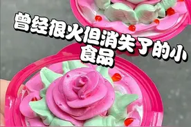 90后童年回忆小零食，吃过一半以上的家人们都奔三了没图片