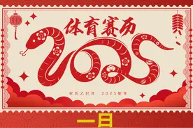 转存别错过！2025比赛日历来了图片
