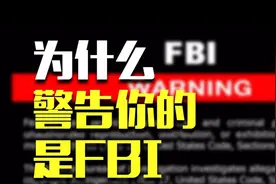 抓总统查间谍，FBI在美国有多厉害？堪比中国古代的西厂！图片
