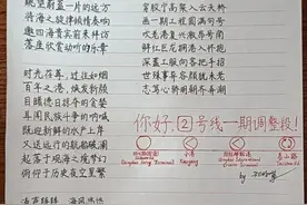 “地铁叩响了幸福的门扉！”乘客为2号线西延段打出“高分”图片