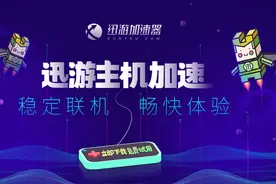 steam免费加速器那个好 最好用的steam免费加速器推荐图片
