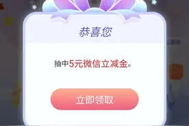 实测，白嫖50元+88元微信立减金，建行活动总汇，人人有份图片