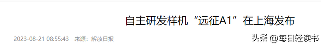 马斯克傻眼，舍弃华为百万年薪的天才，做到500亿领跑全球机器人