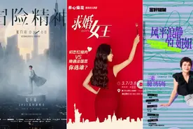 毛不易、开心麻花、来疯喜剧、妇女节专场音乐会……本周演出公告→图片