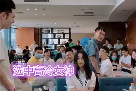 深圳：男子相亲，向“高冷”长腿女神表白，网友：女子没看上他图片