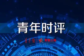 青年时评｜两代哪吒，跨时空相遇图片