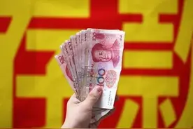 央妈“摸排”，人均存款“出炉”，国内存款超30万的家庭有多少？图片