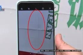 看到很炫的激光秀，千万注意这个动作！不然……图片