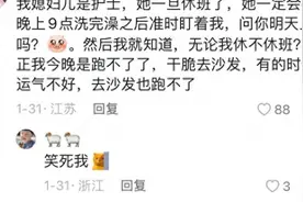 现在情侣之间暗语尺度都这么大了吗？:)图片