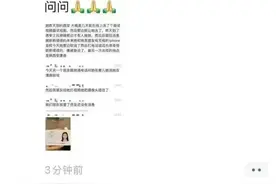网传女演员龙某某进组拍短剧失联？当事人发视频报平安：在警方帮助下已与家人会合，一切都好图片
