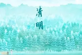 数学不好！网友提问:清明节放3天，加1天班，不就等于没放假？图片