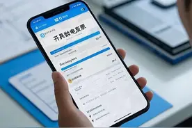 手机开具数电发票，3分钟搞定！手残党必看，再也不用跑税务局！图片