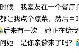 当你有个在打暑假工的朋友是种什么体验呢？网友分享既真实又好笑图片