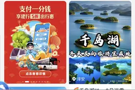 2400万！杭州两城区发放消费券图片