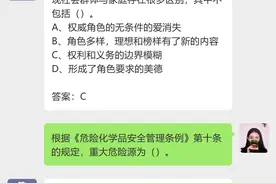 学习通考试搜题用哪个软件？不妨看看这8个实用工具图片