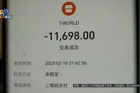 男友送的“苹果”，点点点……点不动图片
