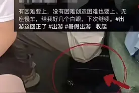 看了全网窒息的“蛋糕店事件”，有些孩子一辈子也富不起来！图片