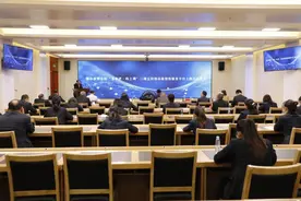 鄂尔多斯法院“多多评·码上调”三端五防线诉源智治服务平台正式上线启动图片