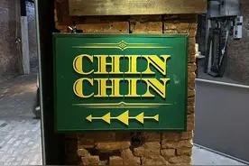 彩虹指南｜胡志明最火通讯录酒吧全攻略图片