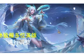 体验服多件装备调整，打野刀属性更改，暗影战斧BUG修复图片