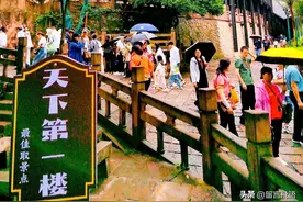 漫游湘西（九）土司王宫和天下第一楼、湘西漫游随想图片