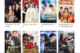 免费热播网络短剧更新目录(2025-3-29)图片