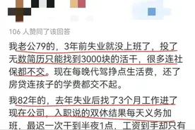“40岁现象”席卷职场：北京现象引全国关注，专家解析背后原因图片