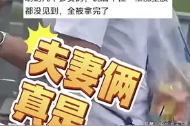 厉害了！苏州马拉松两运动员把能量胶全部都打包带走了，网友炸锅图片