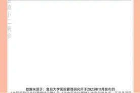 科室汇总｜整理分享南京各医院强项科室图片