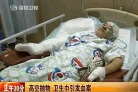 广东男子被掉落卫生巾砸中，引发惨案后，女子：我不是故意的图片