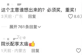 “必须奖，重奖”！浙江打响的这一枪，全国羡慕哭了图片