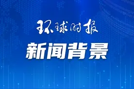 雷蒙多对中国公司放狠话，中方批驳图片