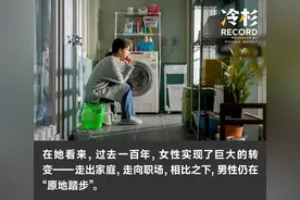北大学者谈现代婚恋：女性向前走了，男性还在原地踏步图片