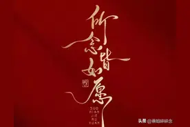 当我老公这29年，你辛苦了，谢谢你爱我图片