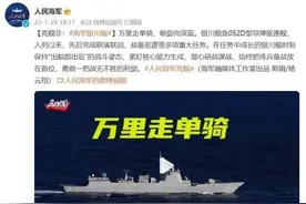 南宁舰银川舰：两个街溜子流浪地球不回家，他俩到底想干啥？图片