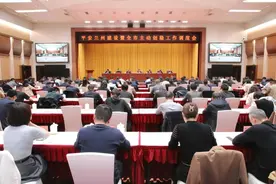 兰州市召开平安兰州建设暨全市主动创稳工作调度会图片